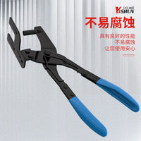 Exhaust Pipe Rubber Mount Removal Pliers with Clamp