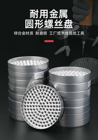 质保10年全金属螺丝盘合金防锈超耐用螺丝排列盘塑料方形M1.0-4.0