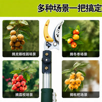 Multifunctional Pruning Shears with Telescopic Pole for Fruit Picking