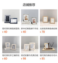 Modern Minimalist Geometric Leather Photo Frame Tabletop Decoration
