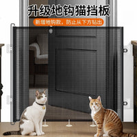 Portable Folding Pet Dog Fence, No-Drill Cat Barrier, Mesh Screen