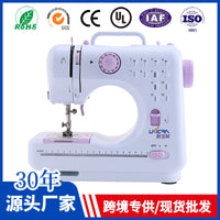 友立佳家用缝纫机小型迷你电动带锁边505A升级款705多功能缝纫机 国标