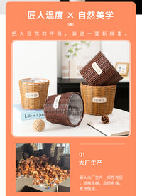 TEMU热卖仿藤编花盆柳编花篮编织绿萝插花多肉桌面创意草塑编花盆