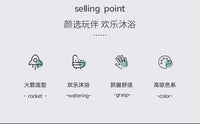 小贝士&骏能旋转喷水花洒火箭宝宝儿童沙滩洗澡戏水玩具