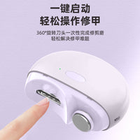 跨境电动指甲刀全自动指甲剪手脚两用美甲打磨机二合一儿童磨甲器