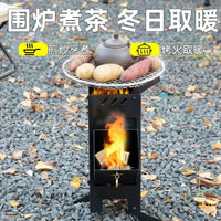 Thickened Manganese Steel Portable Camping Wood Stove, Foldable Rocket Stove for Outdoor Use