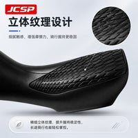JCSP Road Bike Shift Lever Cover TL900