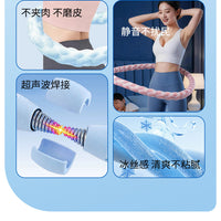 加重豆豆呼啦圈冰丝静音收腹成人不伤腰弹簧呼拉圈夏软呼啦圈