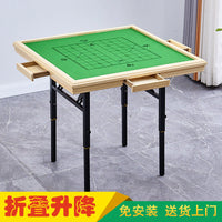 麻将桌家用商用折叠桌升降便携式象棋桌子小户型手搓棋牌桌麻雀台