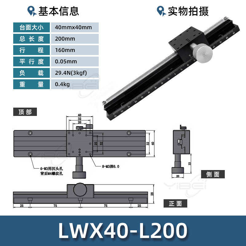 Lwx40-l200