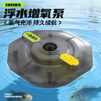 胜丸浮水增氧泵钓鱼专用氧气泵小型便携户外USB充电养鱼打氧泵