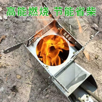 Portable Folding Rocket Stove for Camping and Outdoor Cooking