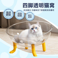高透亚克力猫窝四季通用太空舱猫咪猫窝狗窝宠物玩具猫咪宠物用品