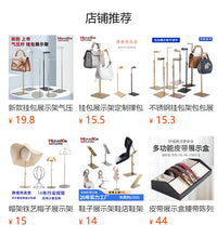 挂包展示架可调节高级感撑货架架子服装店包包陈列架不锈钢