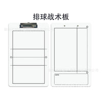 Dry-Erase Coaching Tactics Board for Football, Basketball, Volleyball, Handball