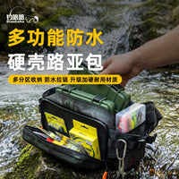 户外多功能硬壳路亚腰包大容量防水溪流钓单肩斜挎包渔具钓鱼包