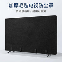 跨境新品毛毡布电视机罩搬家防护带底部保护防尘可移动电视屏幕罩
