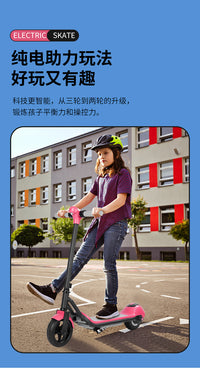 儿童款电动滑板车5-12岁大号中大童出行代步车可折叠踏板车6.5寸
