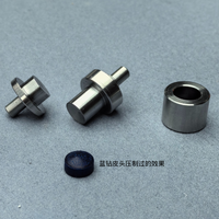 台球杆皮头压制器液压专用版本斯诺克中八压制蓝钻工具模具高碳钢