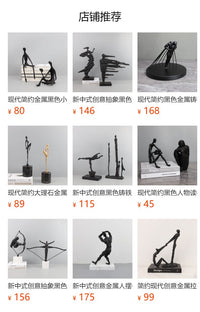 北欧创意金属杂技人物雕像摆件样板间玄关书房酒柜电视柜家居装饰