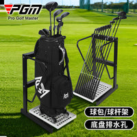 PGM 高尔夫球包架 球杆置物架 高尔夫练习场用品 工厂批发