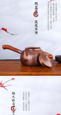 600ML家用紫铜侧把壶泡茶烧水茶壶铜壶茶道功夫茶具中式礼品水壶