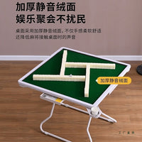新款可折叠式麻将桌移动家用手搓四方桌手动棋牌桌子小户型麻雀台