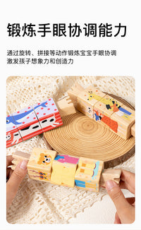 婴幼儿抓握旋转积木拼图玩具教宝宝手部精细动作训练逻辑思维益智