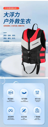 FUANKANG Life Jacket Adult High Buoyancy Child Thin Fishing Boat Swimming Snorkeling Professional