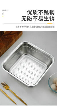 不锈钢方盆洗菜盆汤盆快餐盆米筛冲孔方形漏盆沥水盆面盆麻辣烫碗