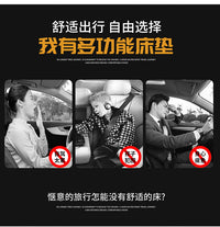 自动充气车载旅行床轿车后排专用汽车用床儿童睡垫SUV通用多功能2
