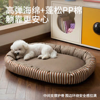 狗窝四季通用椭圆窝牛津条纹保暖猫窝宠物窝可擦洗狗窝一件代发