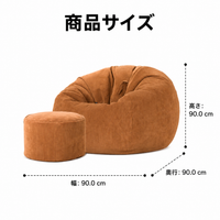 bean bag chair