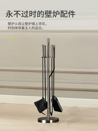 壁炉工具 真火壁炉清灰工具四件套 不锈钢