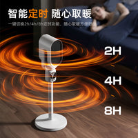 110v220v取暖器台立两用暖风机PTC陶瓷发热小太阳婴儿专用电暖器