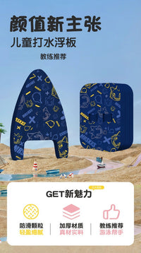 游泳浮板成人背漂儿童漂浮板初学者小鲨海豚板大浮力打水板工具
