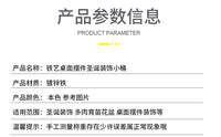迷你铁艺小花盆桌面多肉花器摆件圣诞树杯子小口径花桶装饰盆 12pcs