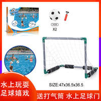 Children's Summer Water Basketball and Soccer Flying Disc Rack Set