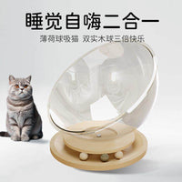 太空舱猫窝转盘猫玩具亚克力舱体四季通用夏季猫窝玩具猫床一体