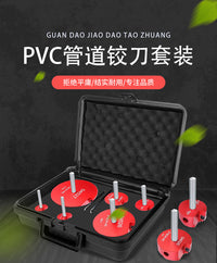PVC Pipe Reamer Set for Pipe Fitting Tools, Pipe Expanding Knife
