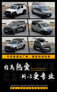 简森户外拓翼拖车杠方口吊床露营自驾拖车钩越野车载拓展车尾秋千