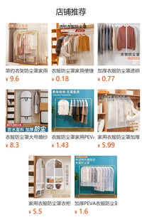 Simple Dustproof Transparent Floor-Standing Clothes Cover for Dormitory, Large PEVA