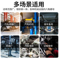 电动扳手加长薄壁套筒头六角风炮套筒8/10摩托车拆卸维修专用工具