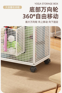 瑜伽垫收纳筐带轮家用体育用品收纳架整理神器健身运动器材置物架