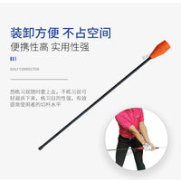 高尔夫切杆纠正器挥杆动作辅助矫正器切杆练习用品防曲腕过早收杆
