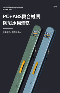 弘日硬壳鱼竿包轻便型鱼具包鱼包钓鱼包多功能大全杆包手提渔具包