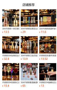 304不锈钢蛊司量酒器 酒吧刻度杯多容量分酒器鸡尾酒调酒杯跨境