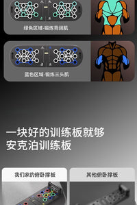 跨境新款俯卧撑板三合一平板支撑拉力绳健身板多功能健身板