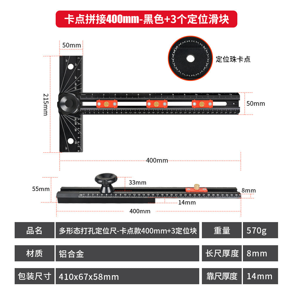 400MM / Card Point Splicing