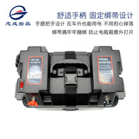 房车备用电瓶箱12-24V车充蓄电池盒手提游艇便携电瓶盒